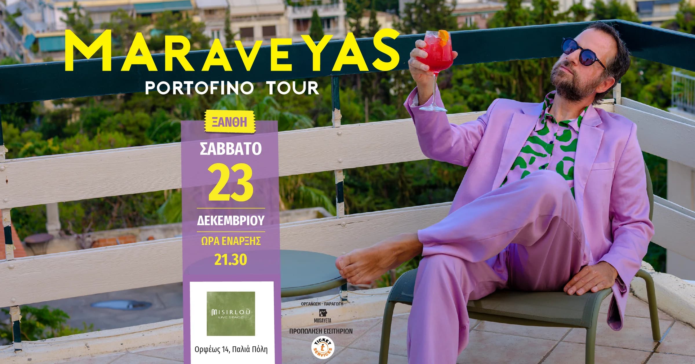 Επιτέλους Misirlou Live Stage! Κάτι που έλειπε από την πόλη της Ξάνθης
