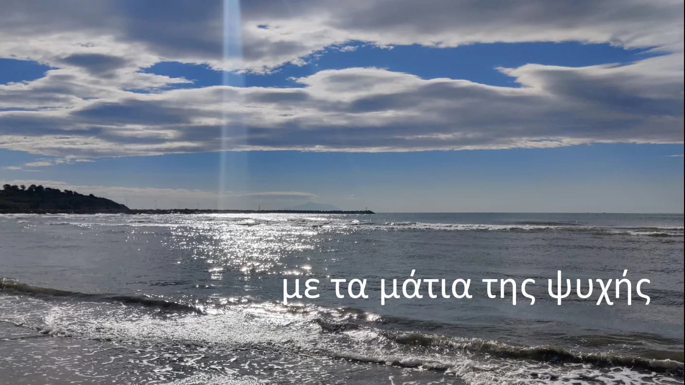 Γιώργος Φραντζολάς: «Βοσκός μουσάδες» — Νέο τραγούδι