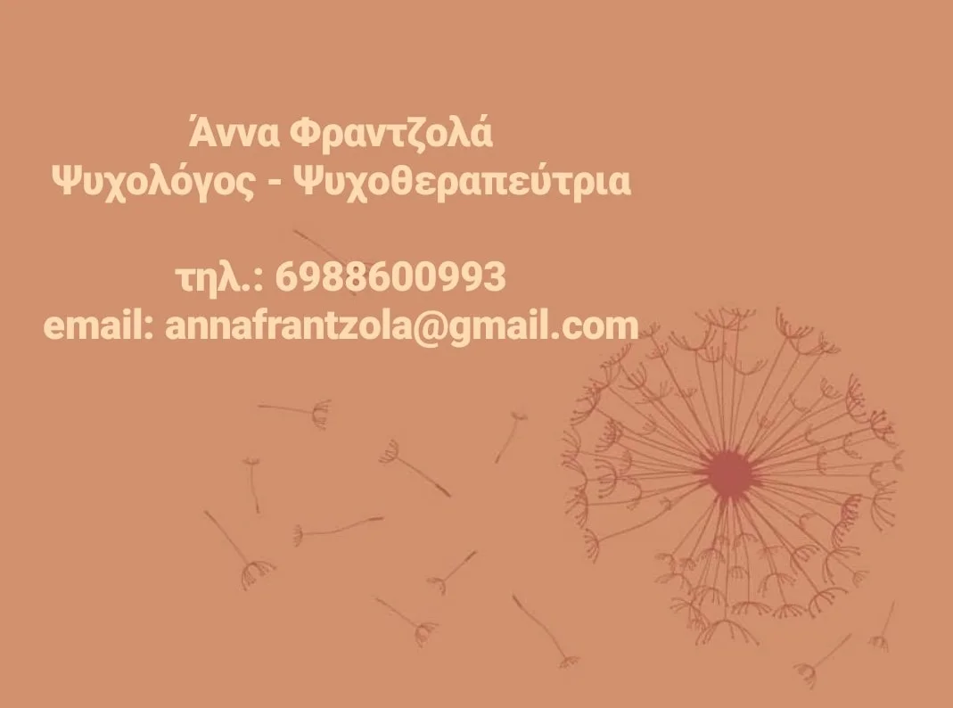 Ταυτότητα