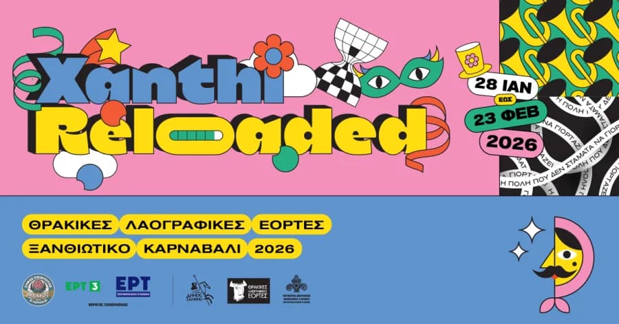 Καρναβάλι Ξάνθης 2026 — Xanthi Reloaded