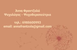 Ταυτότητα