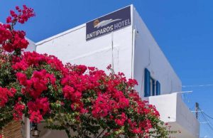 Νέος Διαγωνισμός: Κερδίστε δωρεάν διαμονή στην Αντίπαρο