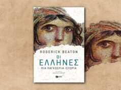 Roderick Beaton: «Οι Έλληνες. Μια παγκόσμια ιστορία»